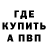 ТГК концентрат MacGuffin