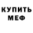 Amphetamine Розовый Mira Amirova
