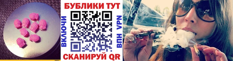 ЭКСТАЗИ Дубай  Долгопрудный 