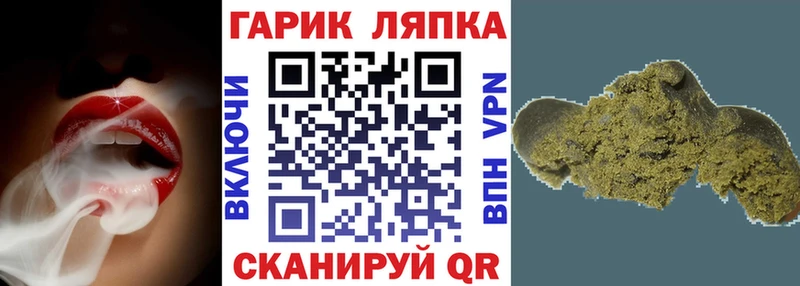 сайты даркнета формула  Долгопрудный  Гашиш хэш 