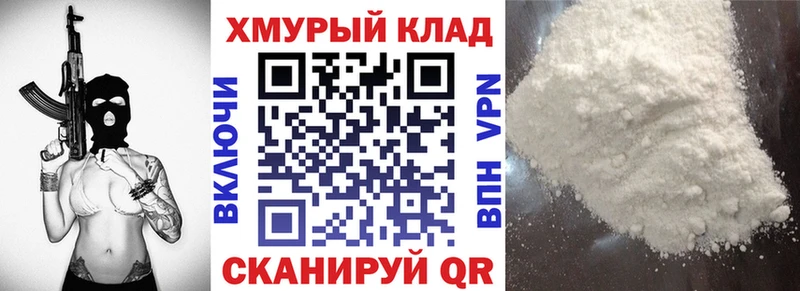 купить закладку  Долгопрудный  ГЕРОИН гречка 