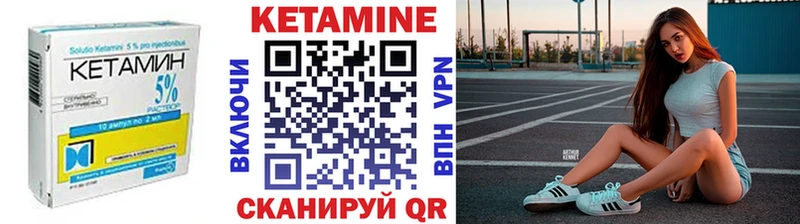 закладка  Долгопрудный  Кетамин ketamine 