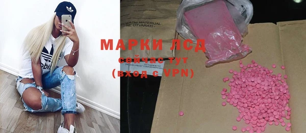 бутик Каменка