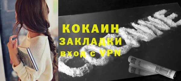 бутик Каменка