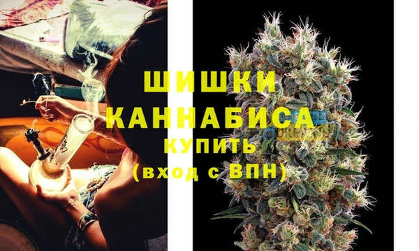 бутик Каменка