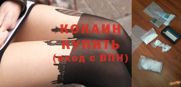 спиды Каменск-Шахтинский
