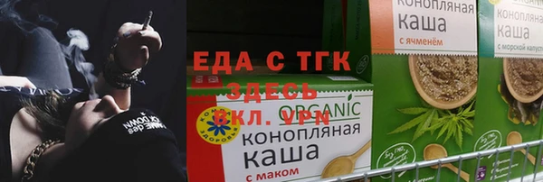 спиды Каменск-Шахтинский