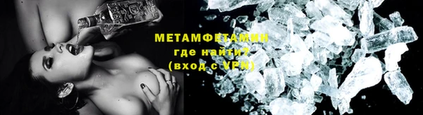 спиды Каменск-Шахтинский