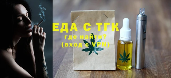 спиды Каменск-Шахтинский