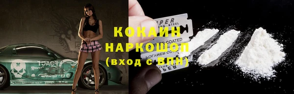 спиды Каменск-Шахтинский