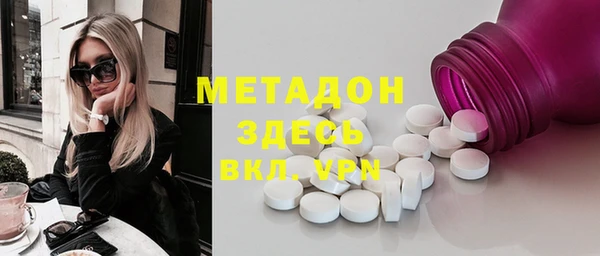 спиды Каменск-Шахтинский