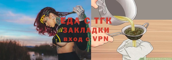 спиды Каменск-Шахтинский