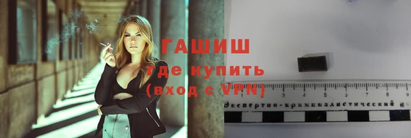 спиды Каменск-Шахтинский