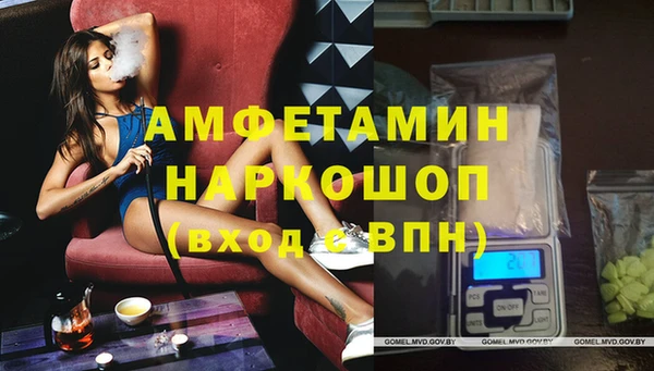 бутик Каменка