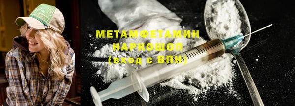 спиды Каменск-Шахтинский