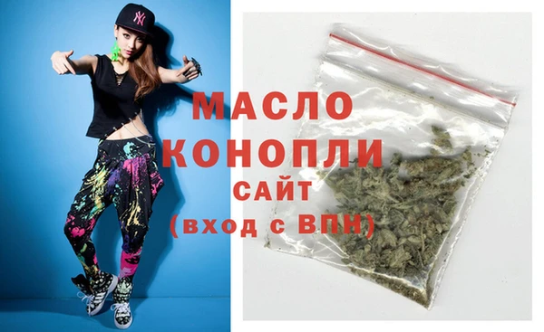спиды Каменск-Шахтинский