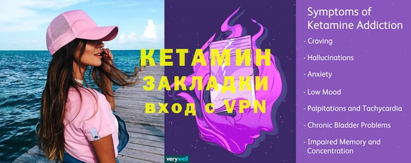 бутик Каменка
