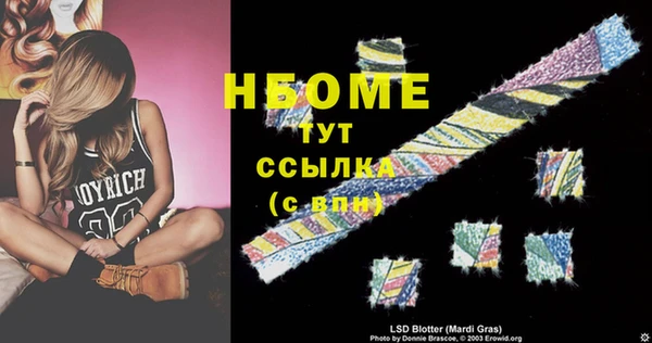бутик Каменка