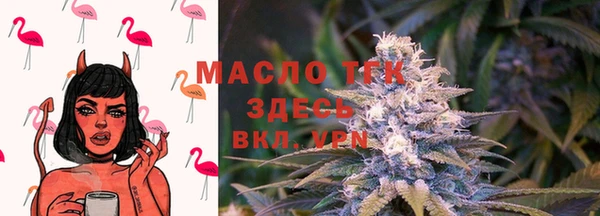 спиды Каменск-Шахтинский