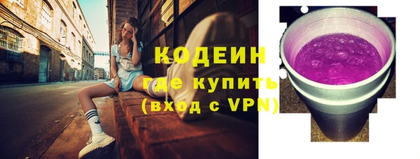 бутик Каменка