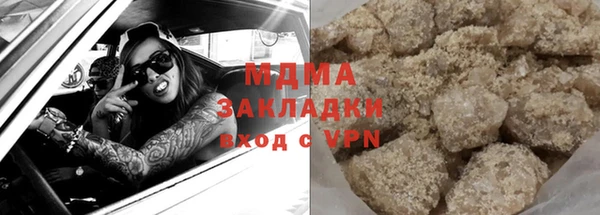 бутик Каменка