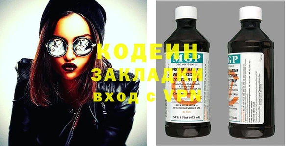 бутик Каменка