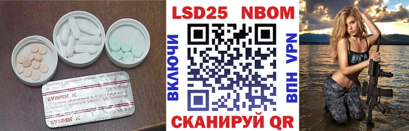 ЛСД экстази кислота  Долгопрудный 