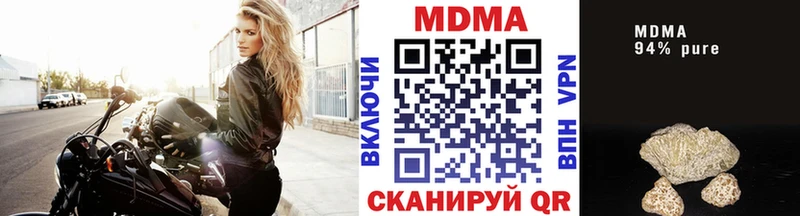 блэк спрут зеркало  Долгопрудный  MDMA молли 