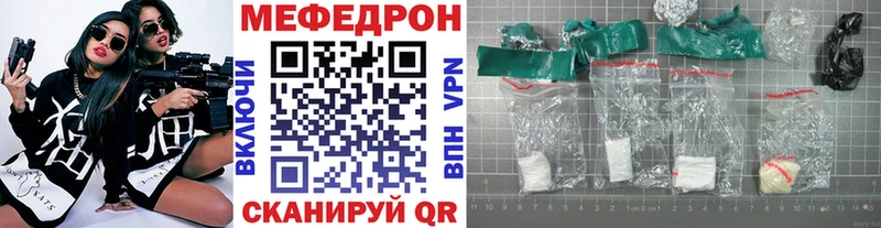 сколько стоит  Долгопрудный  МЕФ mephedrone 
