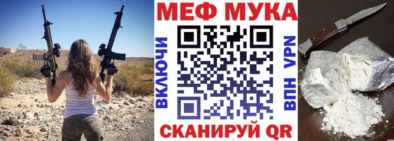 Меф  Долгопрудный