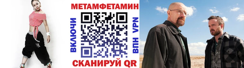 Первитин мет  Долгопрудный 