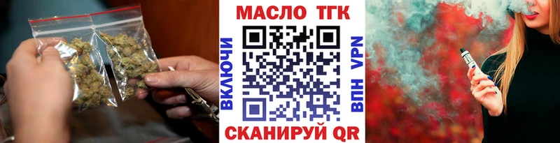 Дистиллят ТГК THC oil  наркошоп  Долгопрудный 